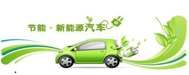 新能源汽车产业链全解析 从矿石到未来出行